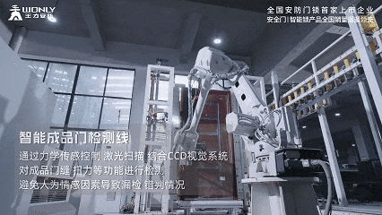 智造驅動變革 未來工廠柔性生產體系引領門鎖產業新升級