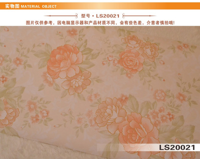 歐式花卉特價墻紙LS2002 打造高檔無紡背景墻的藝術選擇